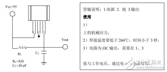 霍爾開關：原理結(jié)構(gòu)、電路、傳感器應用、失效鑒別解析
